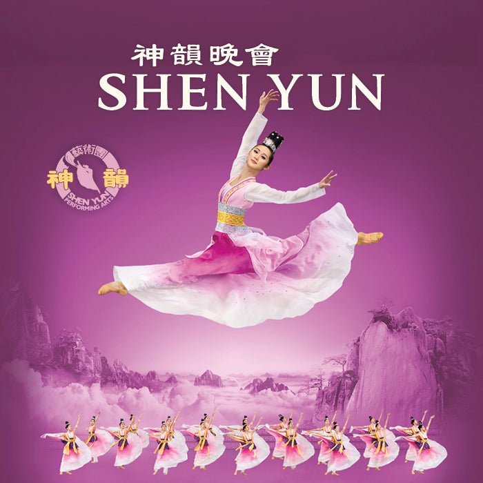 Shen Yun Performing Arts Comes to The Bushnell Hartford