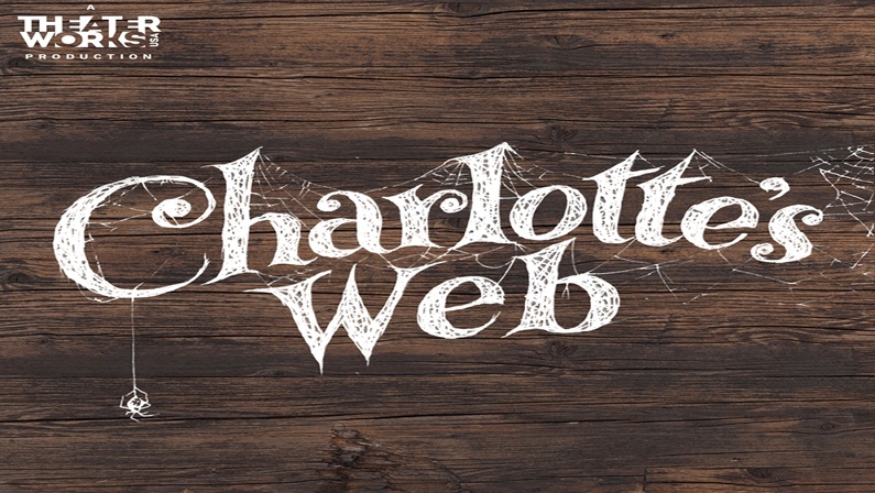Charlotte’s Web at Downtown Live at the Rockwell Theater